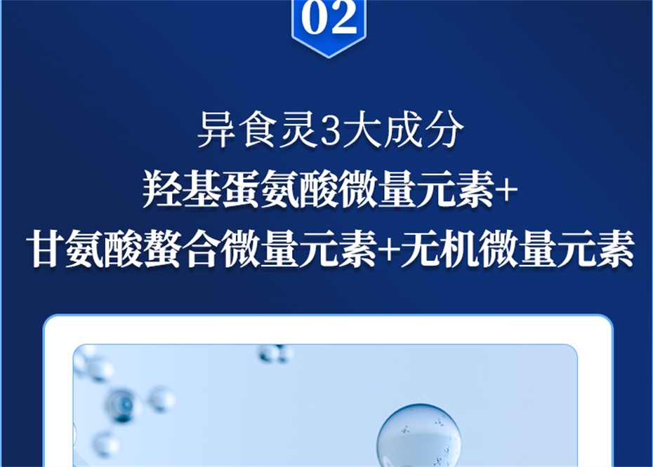 尊龙凯时人生就是博动保饲料添加剂异食灵