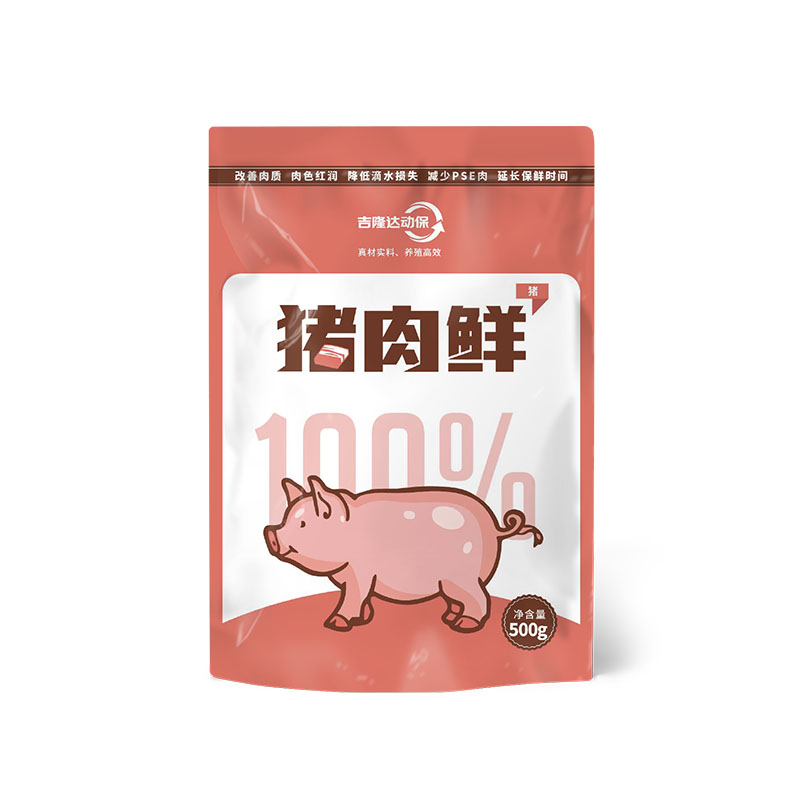 尊龙凯时人生就是博动保猪饲料添加剂猪肉鲜