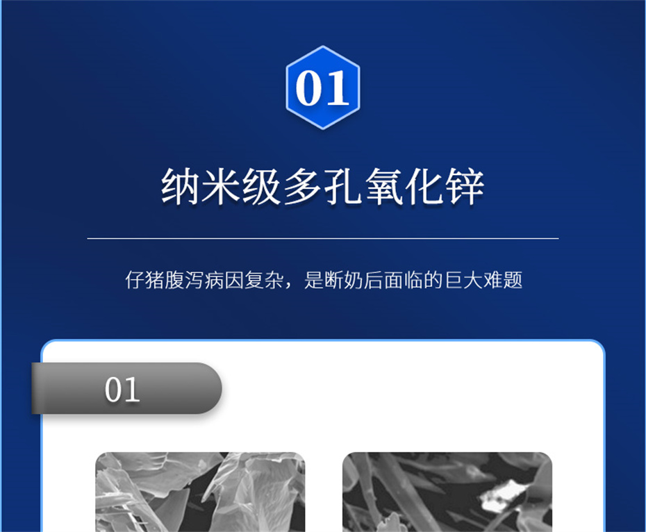 尊龙凯时人生就是博动保猪饲料添加剂痢健120产品介绍