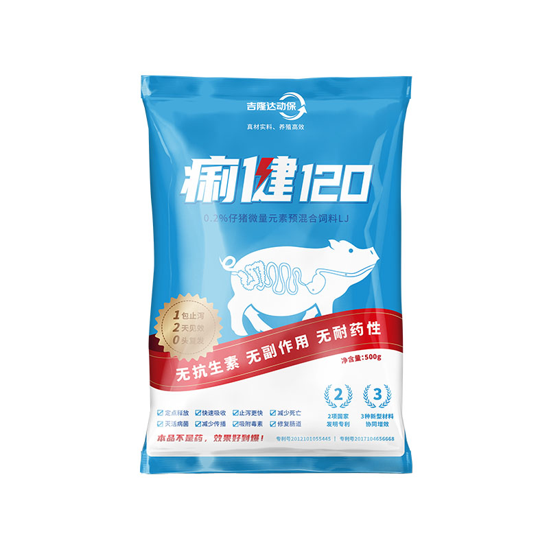 尊龙凯时人生就是博动保猪饲料添加剂痢健120