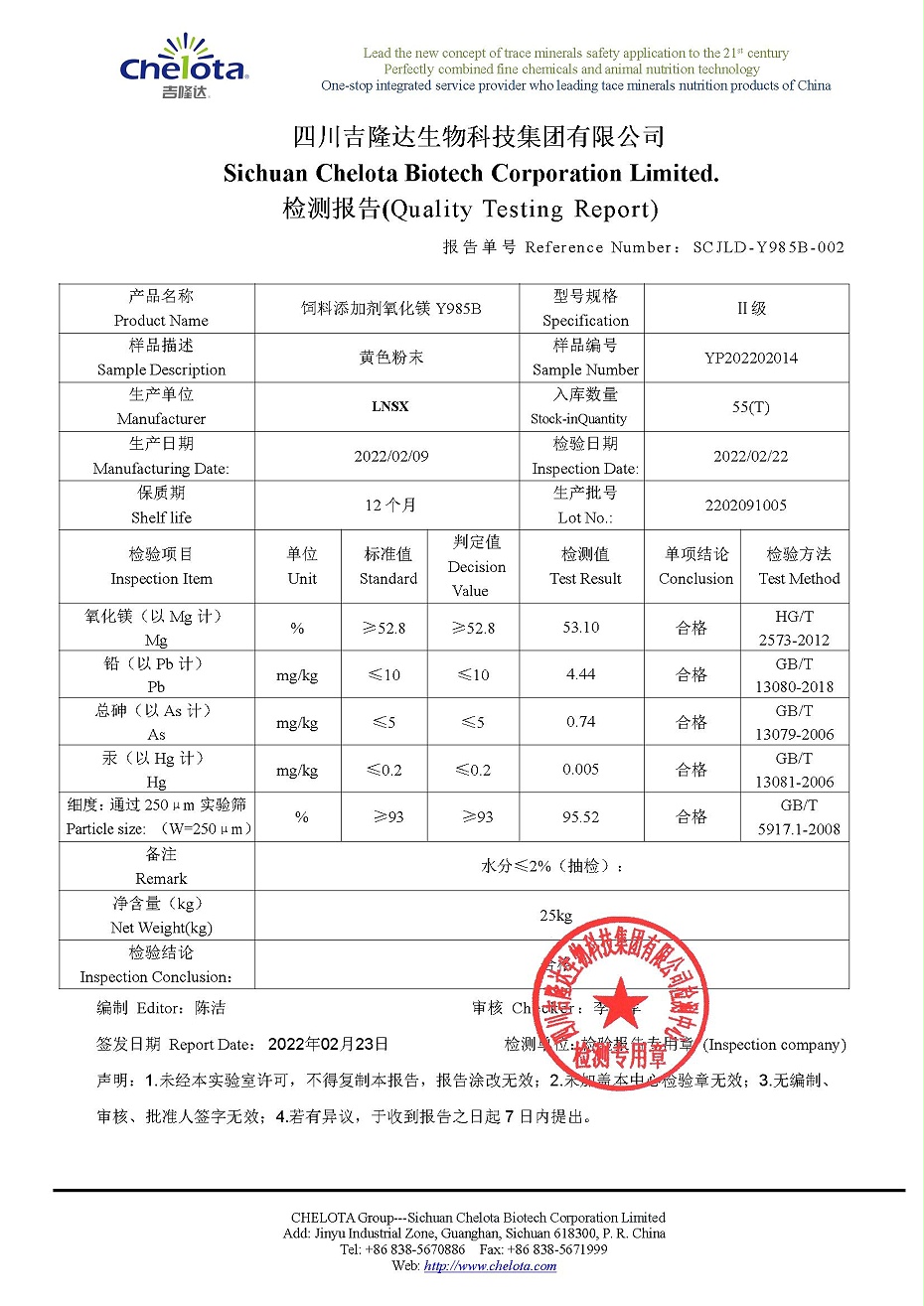 氧化镁-尊龙凯时人生就是博